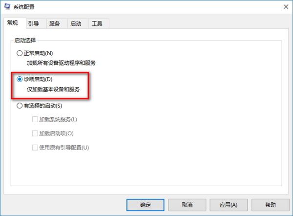 Win10突然自動(dòng)重啟怎么辦？Win10經(jīng)常自動(dòng)重啟的原因