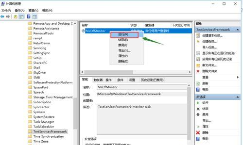 Win10系統(tǒng)鍵盤突然打不出中文字怎么辦？