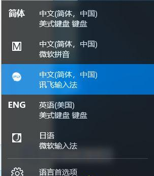 Win10系統(tǒng)鍵盤突然打不出中文字怎么辦？