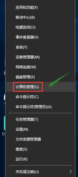 Win10系統(tǒng)鍵盤突然打不出中文字怎么辦？