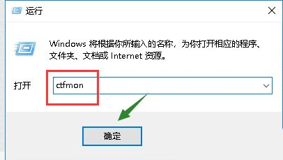 Win10系統(tǒng)鍵盤突然打不出中文字怎么辦？
