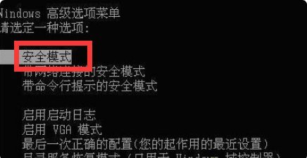 Win7因為更改了硬件或軟件導(dǎo)致無法開機怎么解決？
