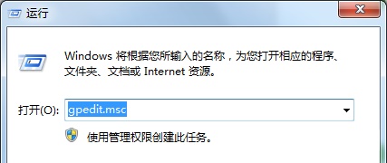 Win7更改了共享設(shè)置文件不能保存怎么辦？