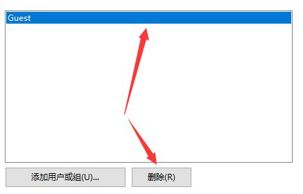 Win7更改了共享設(shè)置文件不能保存怎么辦？