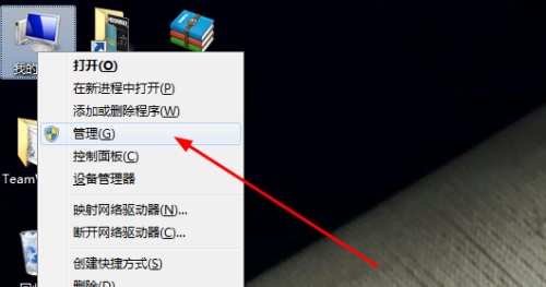 Win7更改了共享設(shè)置文件不能保存怎么辦？