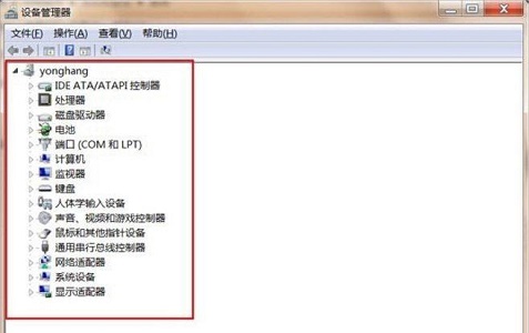 Win7因為更改了硬件或軟件導(dǎo)致無法開機怎么解決？