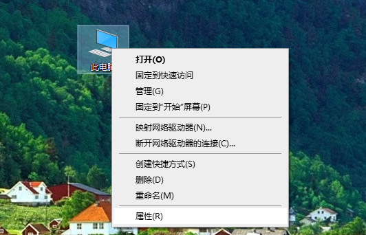 怎么查看Win10的激活狀態？