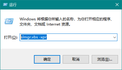 怎么查看Win10的激活狀態？