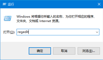 Win10 IE瀏覽器主頁修改不過來怎么辦？