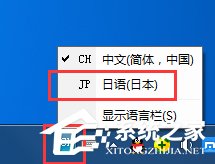 百度日語輸入法如何設(shè)置自定義短語？百度日語輸入法設(shè)置自定義短語的方法步驟