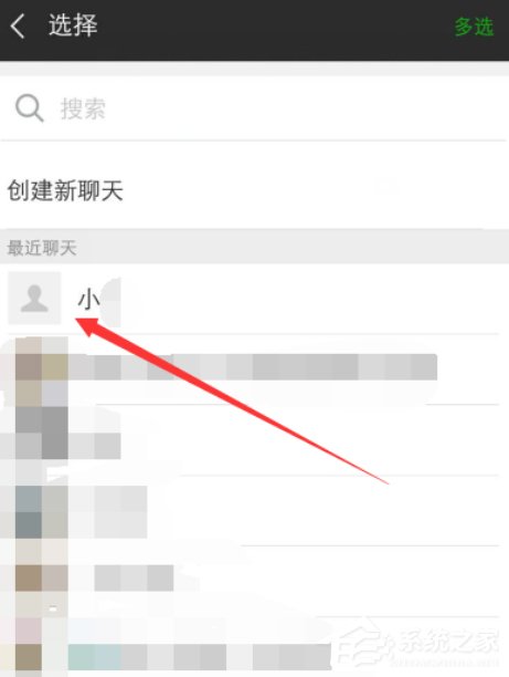 微信如何查看過期圖片？微信查看過期圖片的方法步驟