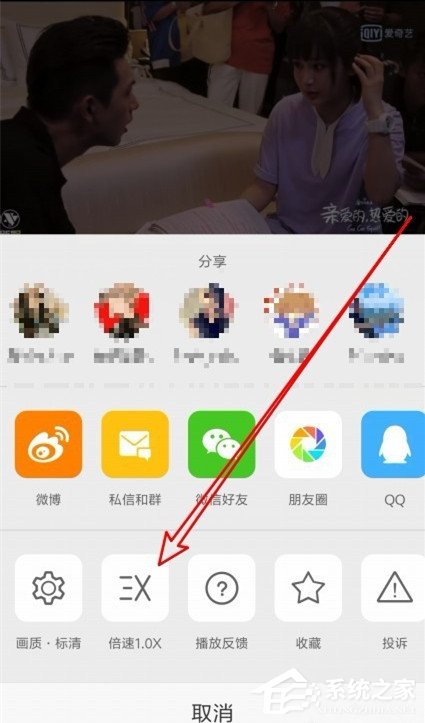 新浪微博如何加速播放視頻？新浪微博加速播放視頻的方法步驟