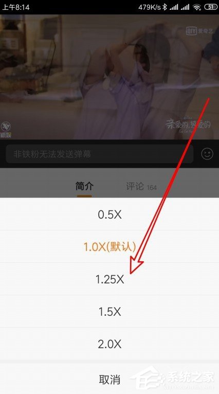 新浪微博如何加速播放視頻？新浪微博加速播放視頻的方法步驟
