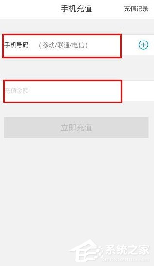 京東錢包怎么充值話費？京東錢包充值話費的方法