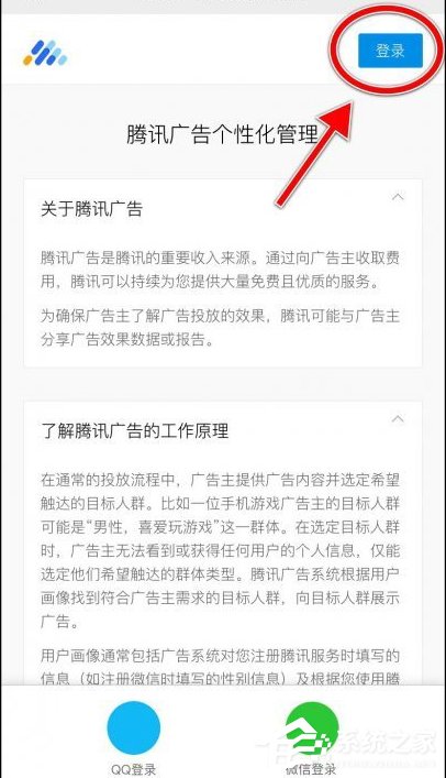 如何關(guān)閉朋友圈廣告？關(guān)閉朋友圈廣告的操作步驟