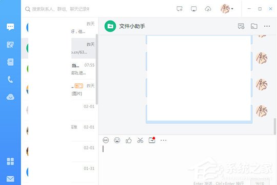 釘釘電腦版中如何創建群聊？釘釘電腦版中創建群聊的方法步驟