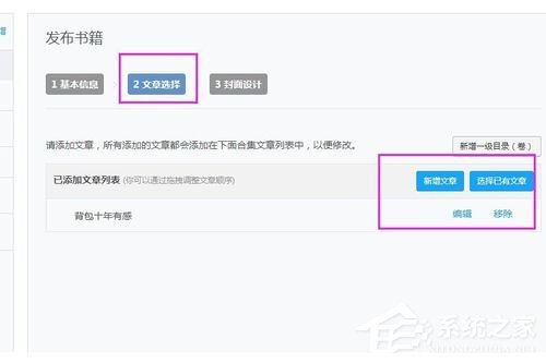 網(wǎng)易云閱讀如何賺錢？網(wǎng)易云閱讀賺錢方法