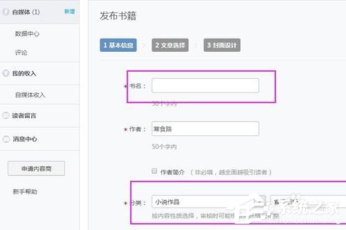 網(wǎng)易云閱讀如何賺錢？網(wǎng)易云閱讀賺錢方法