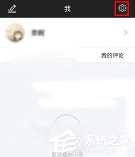 芒果TV怎么離線緩存？芒果TV離線緩存視頻方法
