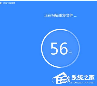 百度網(wǎng)盤如何清理重復(fù)文件？百度網(wǎng)盤清理重復(fù)文件的方法步驟