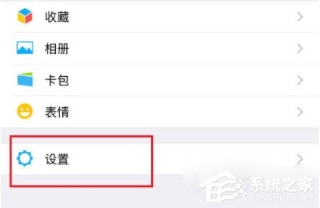微信實(shí)驗(yàn)室在哪里打開？微信實(shí)驗(yàn)室打開的方法