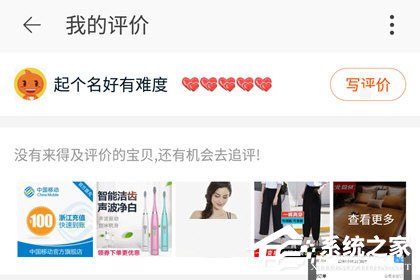 淘寶怎么看等級(jí)？淘寶看等級(jí)的方法