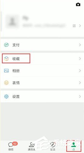 簡(jiǎn)影怎么分享朋友圈？簡(jiǎn)影分享朋友圈的方法