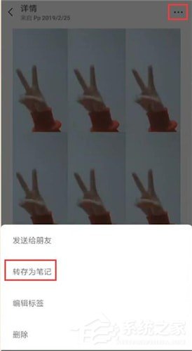 簡(jiǎn)影怎么分享朋友圈？簡(jiǎn)影分享朋友圈的方法