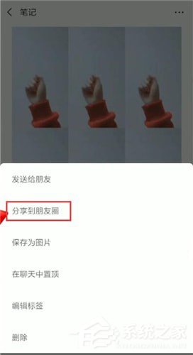 簡(jiǎn)影怎么分享朋友圈？簡(jiǎn)影分享朋友圈的方法