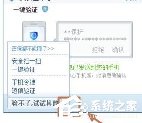 Foxmail如何解除綁定qq號碼？Foxmail解除綁定qq號碼的方法步驟