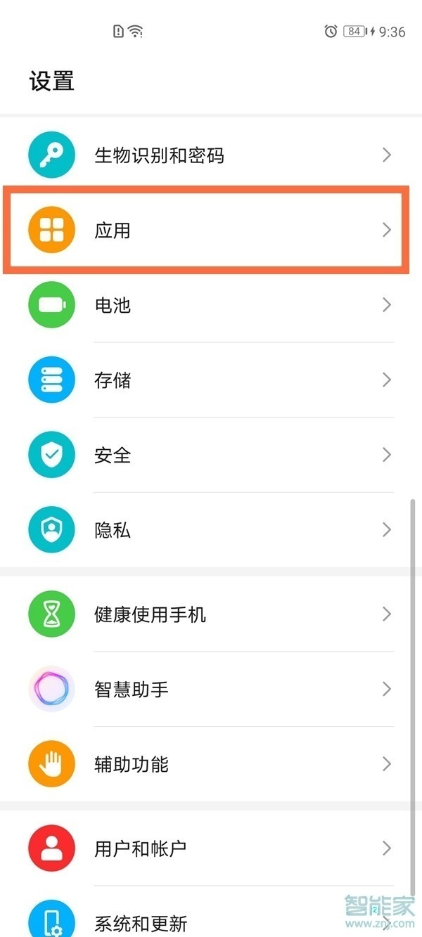 華為怎么登錄兩個(gè)微信號(hào)碼
