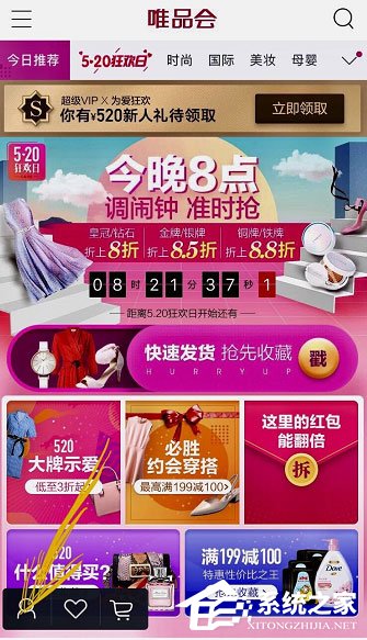唯品會如何刪除訂單？唯品會刪除訂單的方法