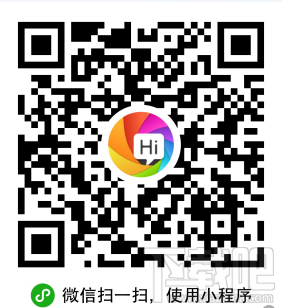 如何做一個微信小程序開發？微信小程序開發教程