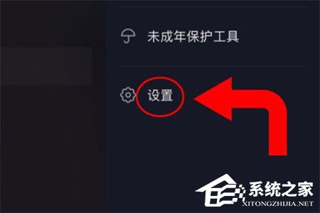 抖音直播怎么開啟pk權限？抖音直播開啟pk權限的方法