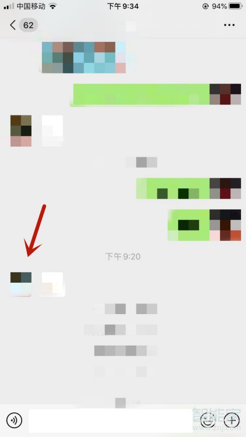 蘋(píng)果11微信怎么拍一拍