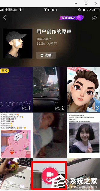 抖音怎么操作世界名畫(huà)一日游？抖音世界名畫(huà)一日游操作的方法