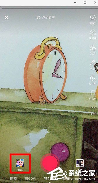 抖音怎么操作世界名畫(huà)一日游？抖音世界名畫(huà)一日游操作的方法