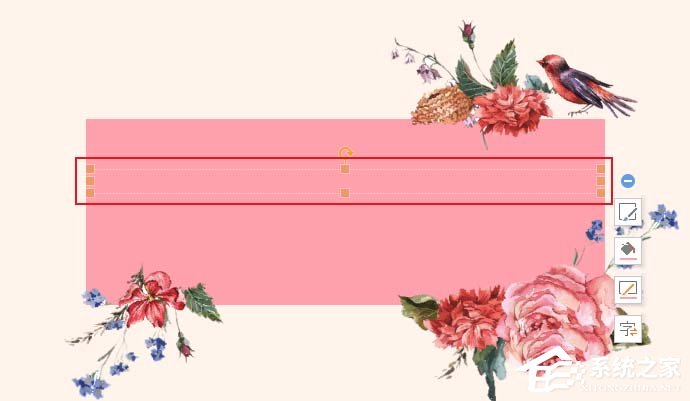 ppt如何設(shè)計(jì)一款全新的藝術(shù)字？ppt設(shè)計(jì)一款全新的藝術(shù)字的方法