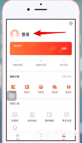 淘集集怎么用微信登陸？淘集集微信登陸方法