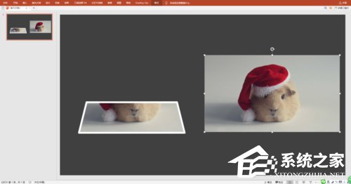 PPT如何制作出3D視覺效果圖片？PPT制作3D視覺效果圖片的方法