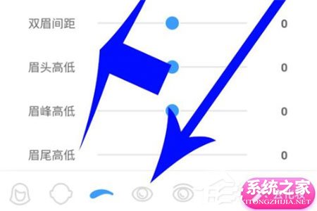 淘寶人生怎么捏臉？淘寶人生捏臉的方法