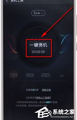 酷狗音樂里煲機工具如何使用？酷狗音樂里煲機工具的使用方法