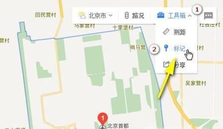 百度地圖如何去掉搜索地圖后的地點(diǎn)標(biāo)記和文字？