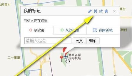 百度地圖如何去掉搜索地圖后的地點(diǎn)標(biāo)記和文字？