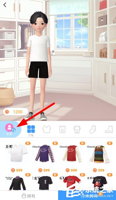 淘寶人生能改性別嗎？淘寶人生改性別的方法