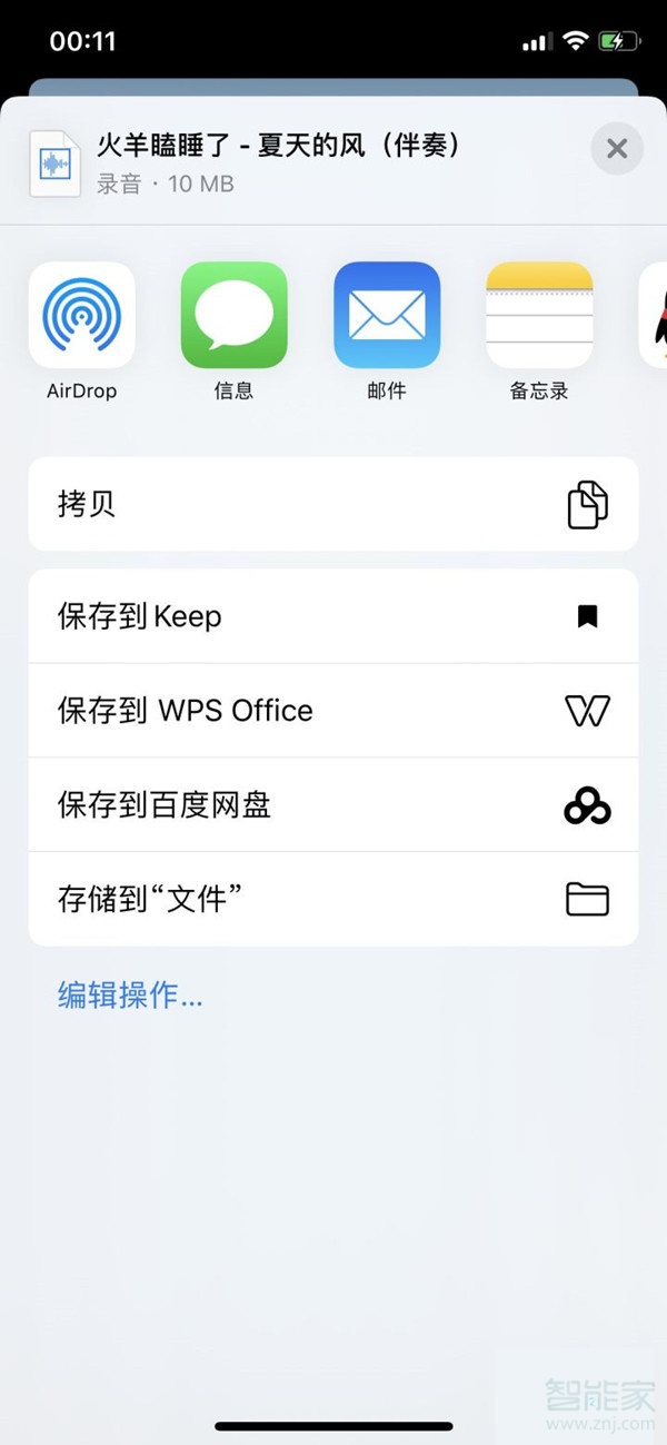 怎么把網(wǎng)易云的歌導(dǎo)入庫(kù)樂(lè)隊(duì)