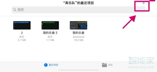 怎么把網(wǎng)易云的歌導(dǎo)入庫(kù)樂(lè)隊(duì)