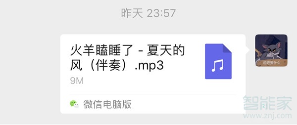 怎么把網(wǎng)易云的歌導(dǎo)入庫(kù)樂(lè)隊(duì)