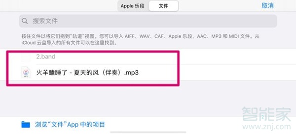 怎么把網(wǎng)易云的歌導(dǎo)入庫(kù)樂(lè)隊(duì)