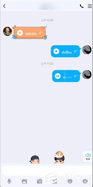 QQ語音進(jìn)度條功能如何使用？QQ語音進(jìn)度條使用的方法